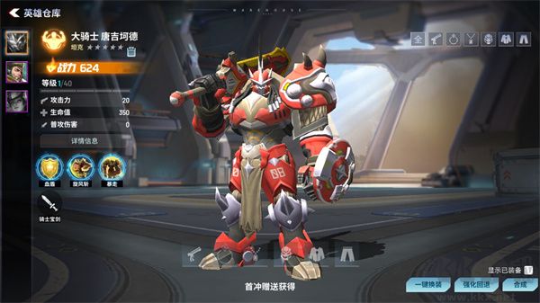 枪神对决