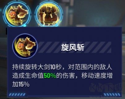 枪神对决