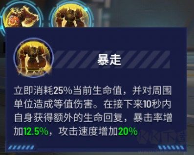 枪神对决