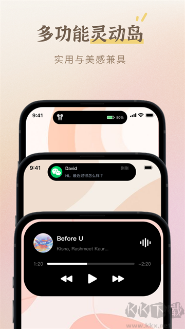 小组件盒子app