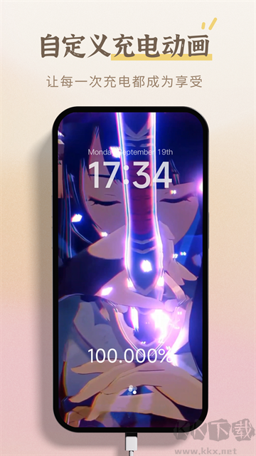 小组件盒子app