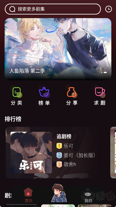 兔耳FM
