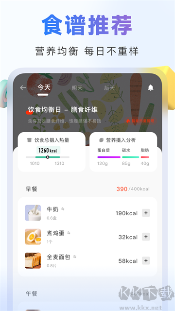 当燃app