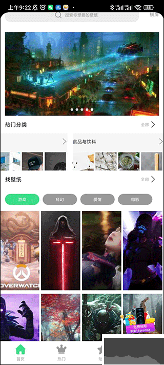 千图app