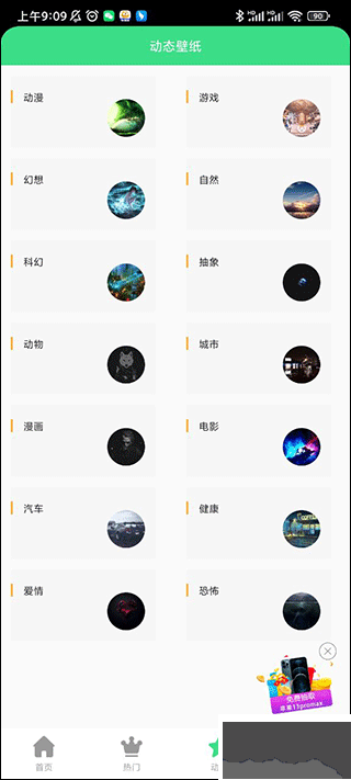 千图app