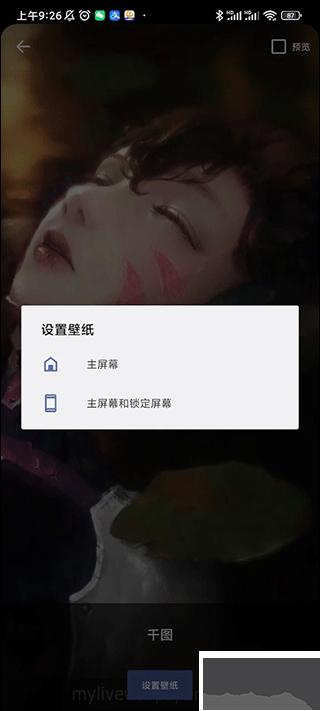 千图app