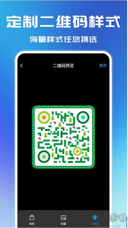 二维码扫描解析