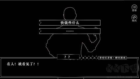 景安区奇案