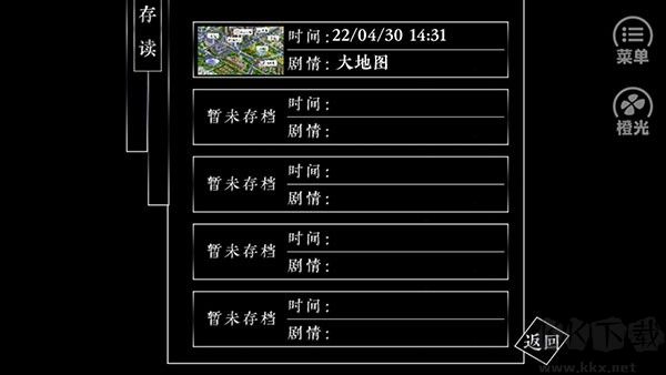 景安区奇案