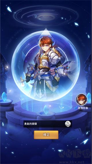 神明召唤师