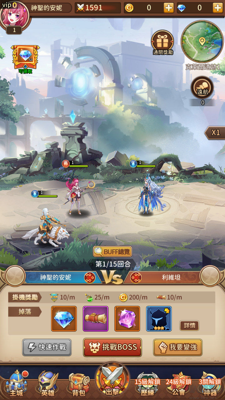 神明召唤师