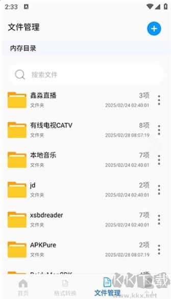 金专弱网
