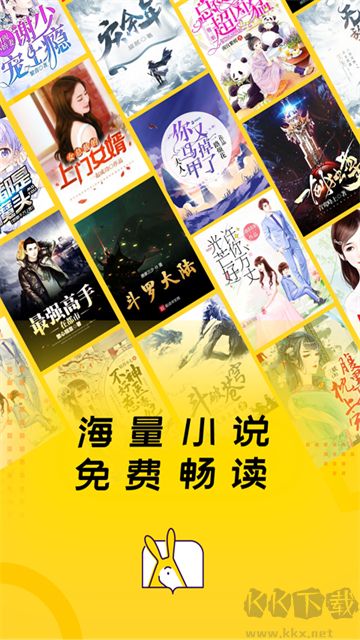 得间小说app免费版