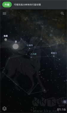 Stellarium