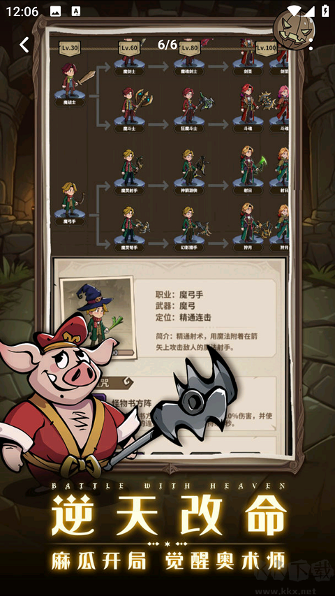 极速都市