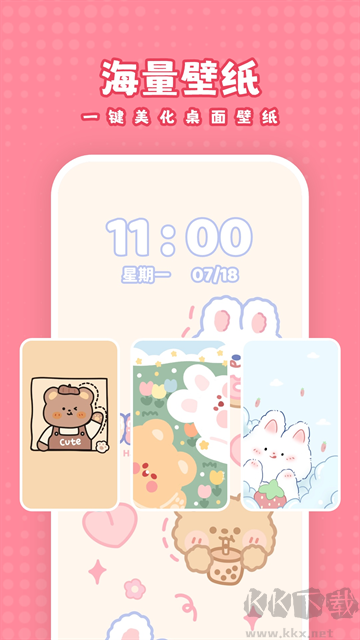 白桃壁纸手机版