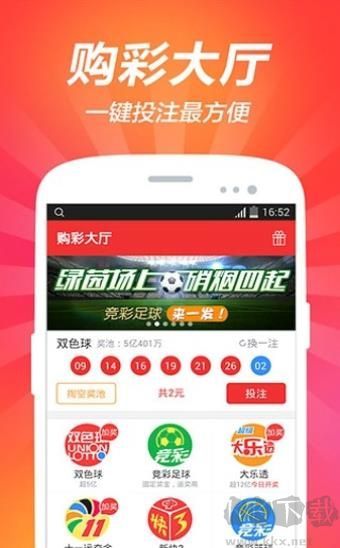 17500cn乐彩网安卓手机版