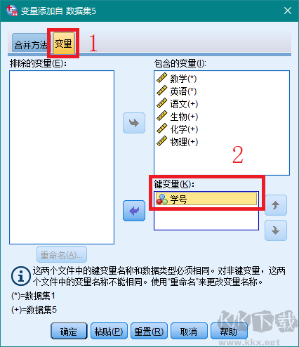 ibm spss statistic