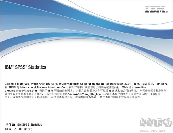 ibm spss statistic