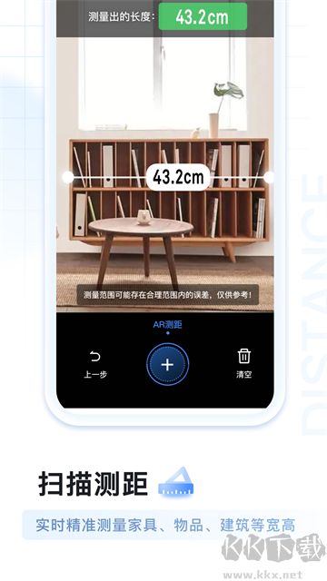 AI扫描王app手机版