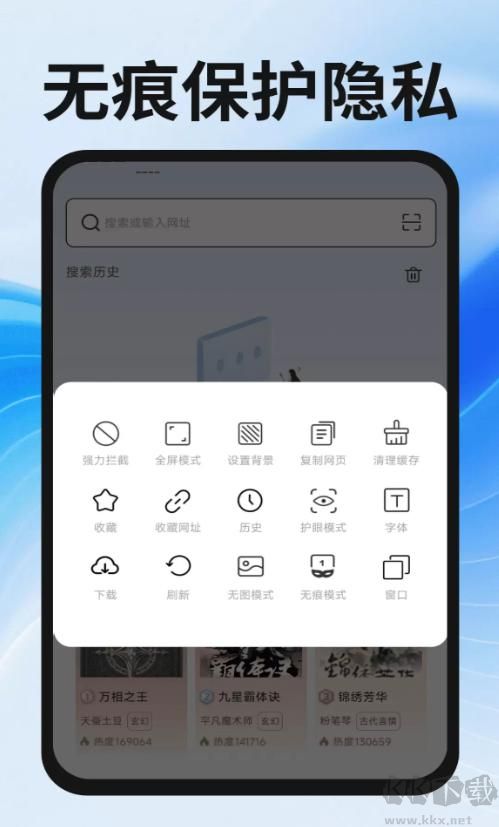 339浏览器