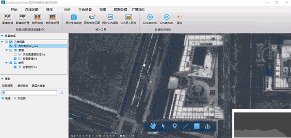 图新地球