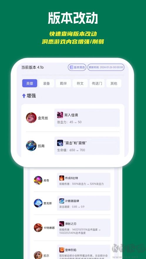 铲铲助手