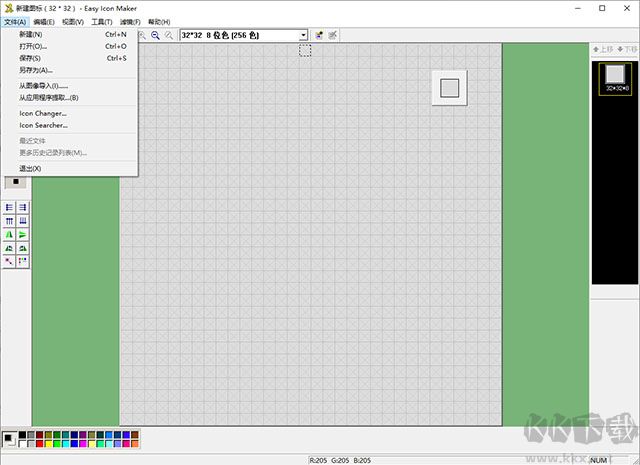 Easy Icon Maker(图标设计制作软件)
