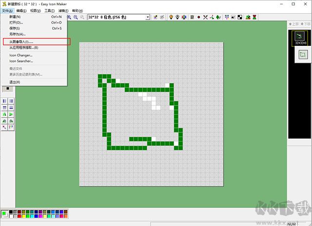 Easy Icon Maker(图标设计制作软件)