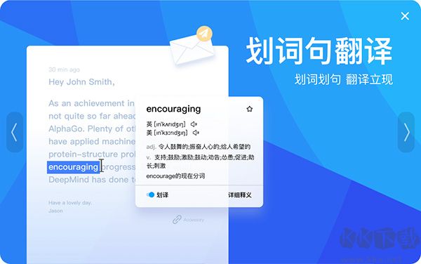 百度翻译