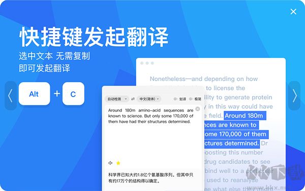 百度翻译