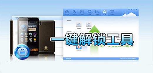 手机锁屏密码解锁软件推荐-手机锁屏密码解锁软件-手机锁屏密码解锁软件合集