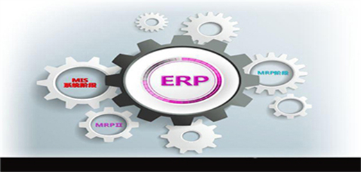 erp系统软件大全-erp系统软件大全合集-erp系统软件大全推荐