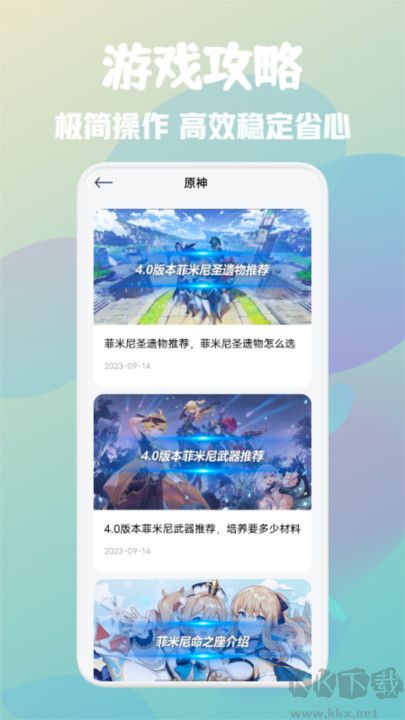 游创工坊