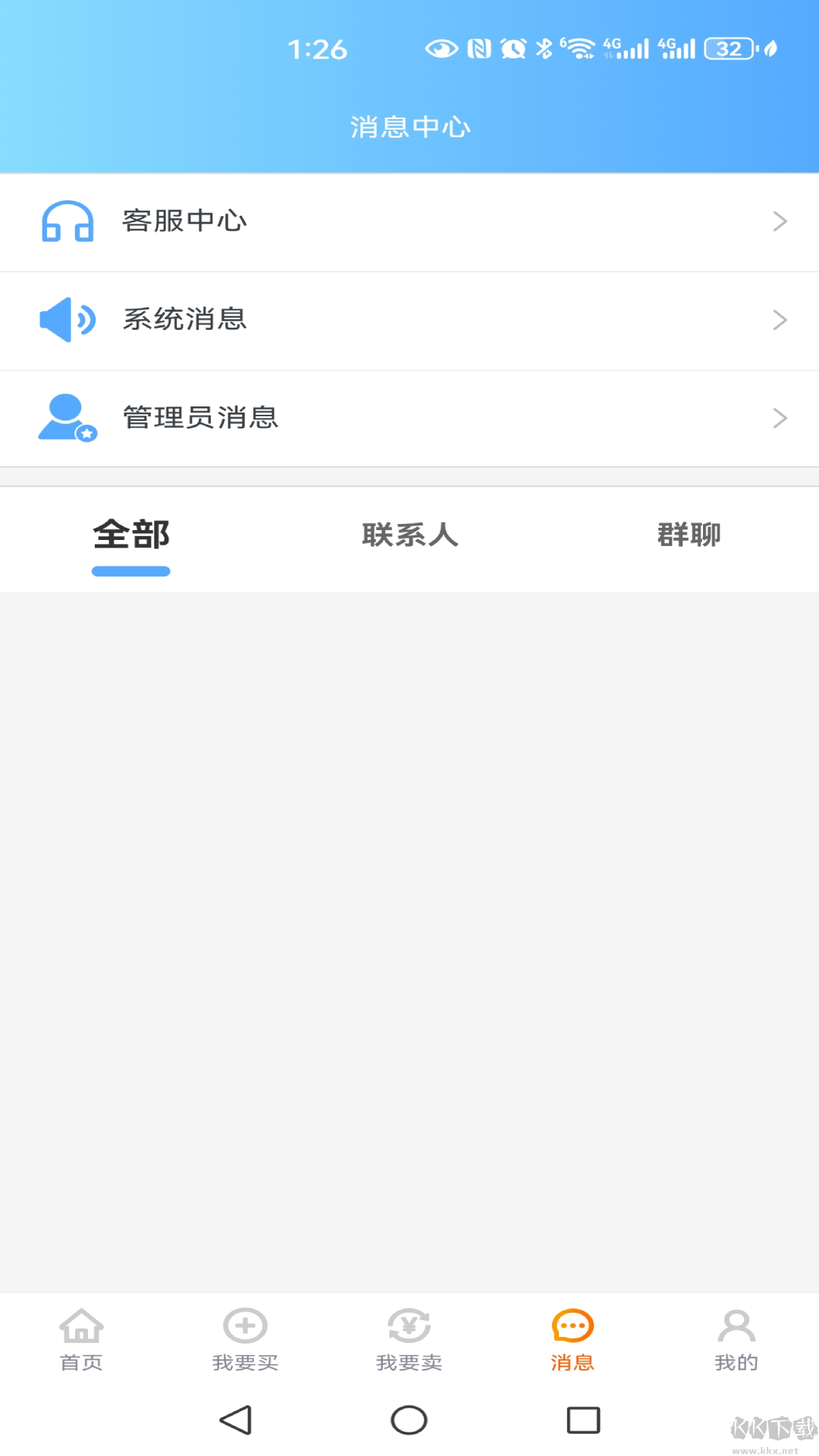 久乐游戏交易