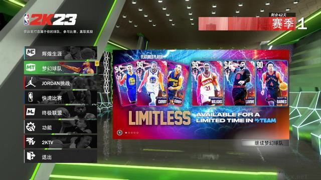 NBA 2K23