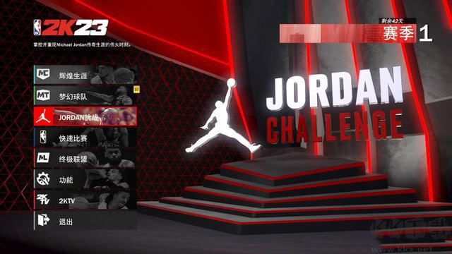 NBA 2K23