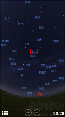 Stellarium