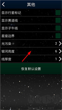 Stellarium
