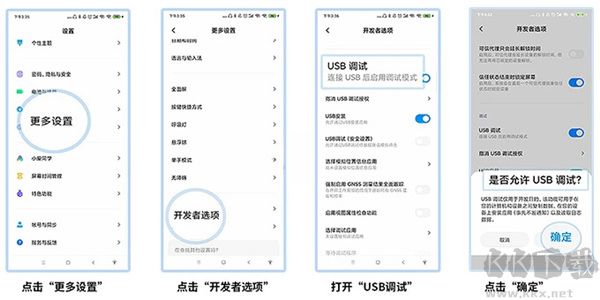 anlink投屏软件