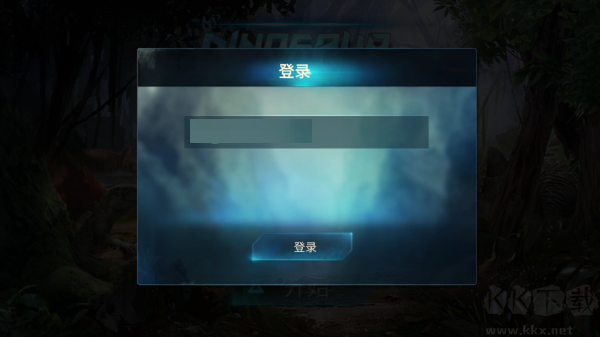 剑龙模拟器(Kentrosaurus Simulator)
