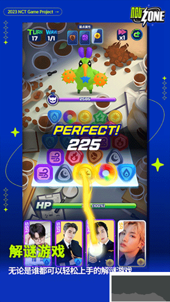 NCT ZONE