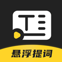 弹幕主义题词器 v1.0.6最新版