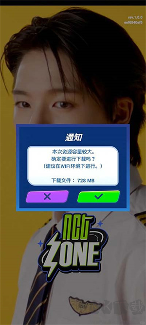 NCT ZONE