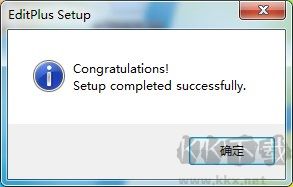 EditPlus(文本编辑器)
