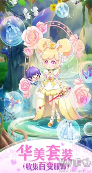 小花仙精灵之翼