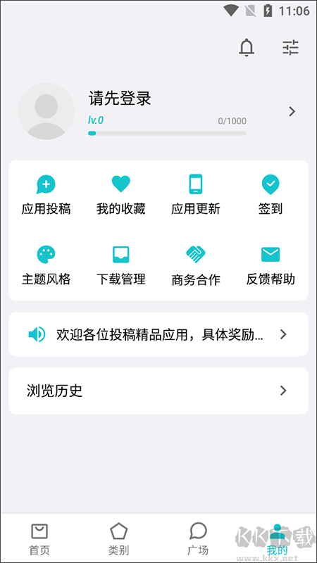 奇妙应用