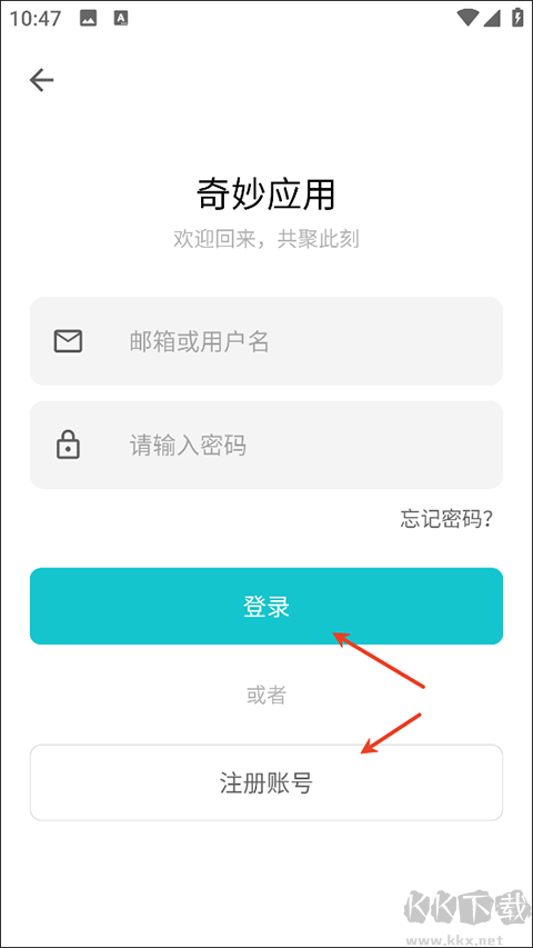 奇妙应用