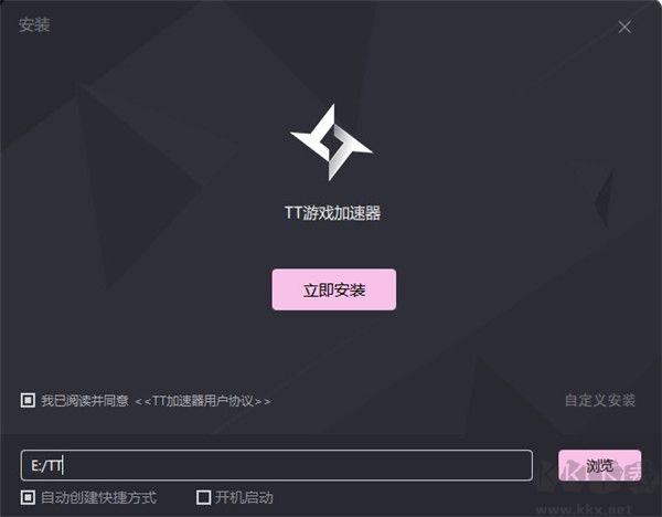 TT加速器