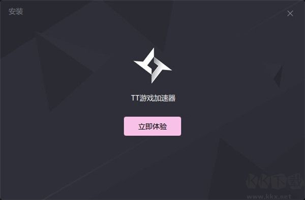 TT加速器